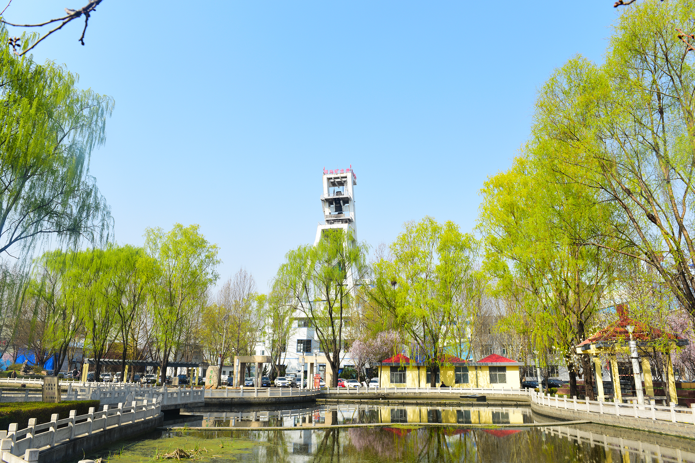 司马煤业公司廉洁主题公园