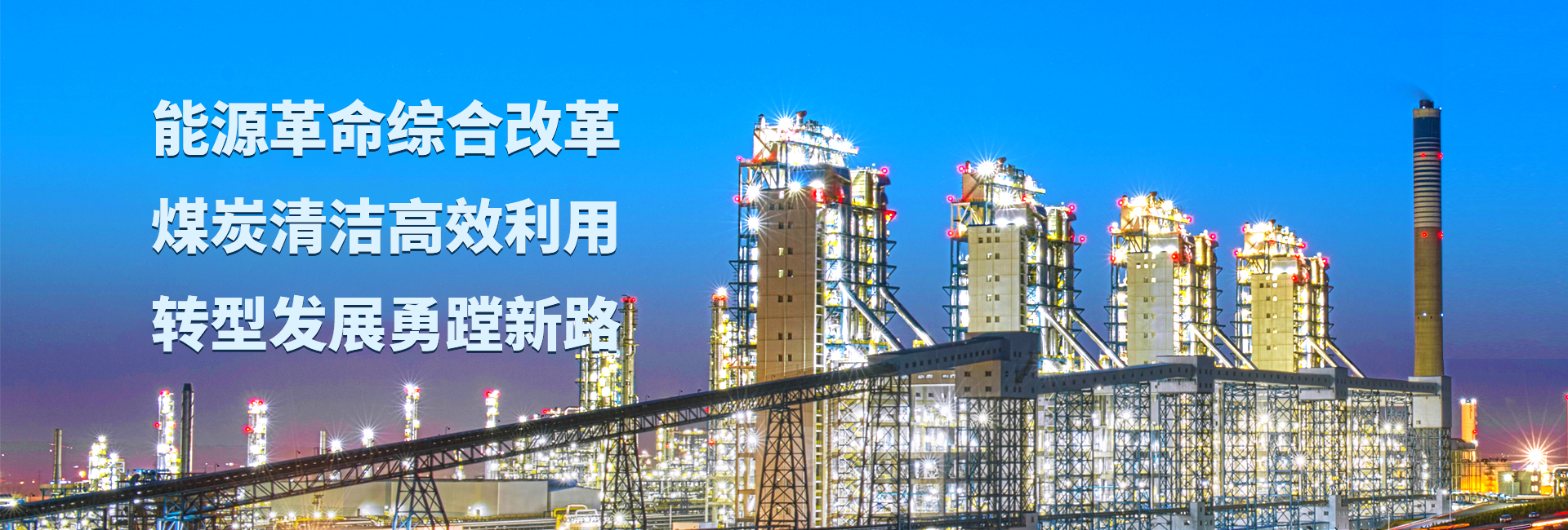 Second slide [1140x500]